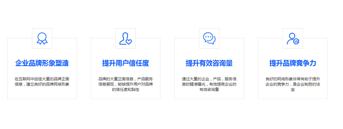 做SEO能带来哪些收益