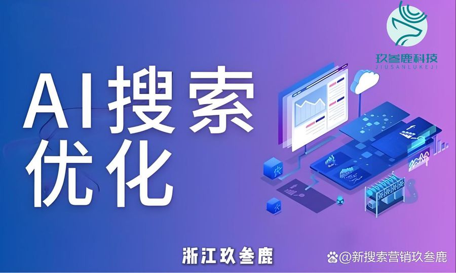 跨境本地生意怎么做才能拿到GEO客源