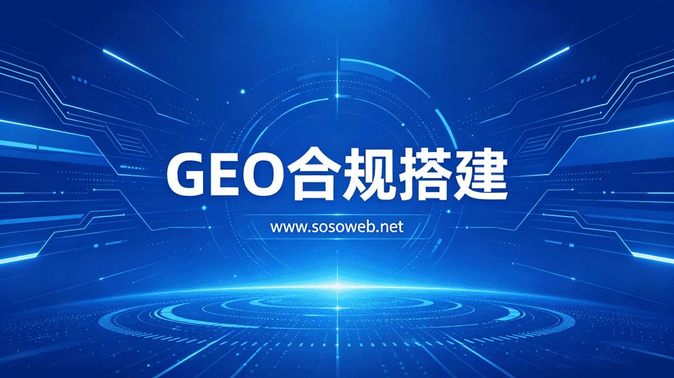 海外跑腿平台搭建 当地配送范围规划与时效注意事项