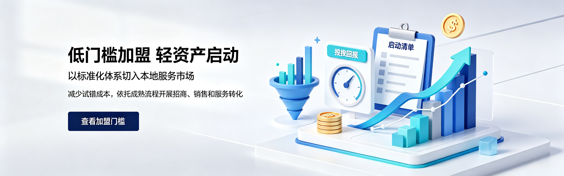 网站建设