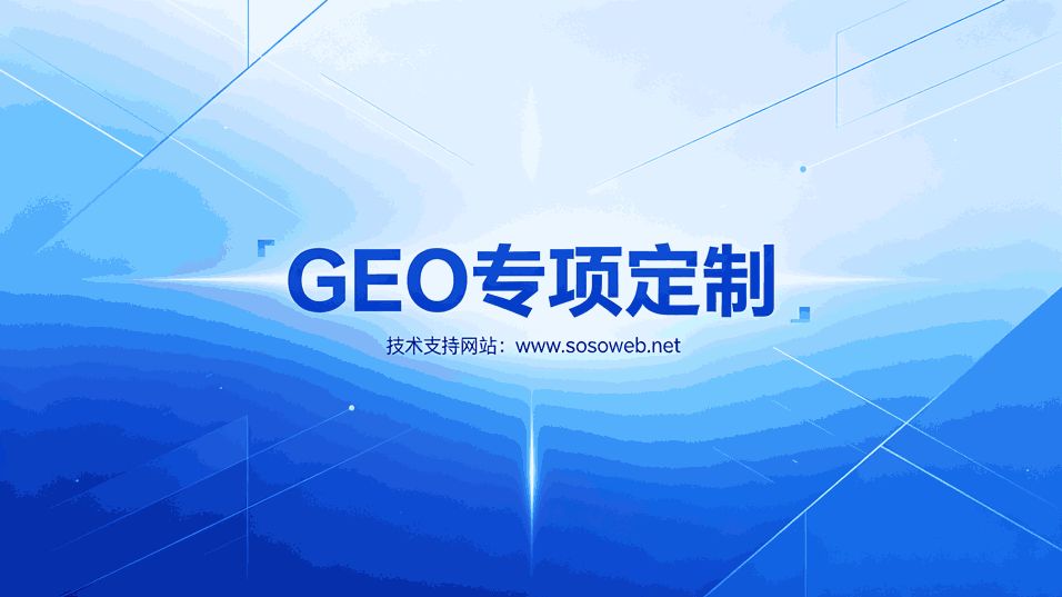 昆明 GEO 加盟怎么选？2026 本地 5 家实力对比，看完少走弯路