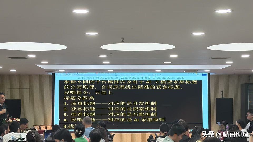 免费精准客群获取_云南餐饮行业 GEO 定位优化_餐饮GEO优化