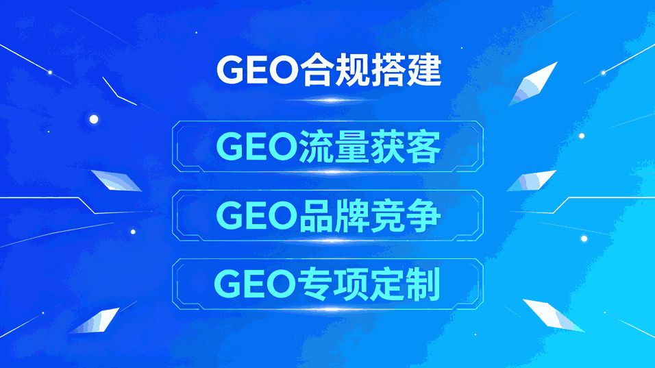 2026餐馆线上自然流量难突破，选餐饮GEO优化落地实操靠谱老师？