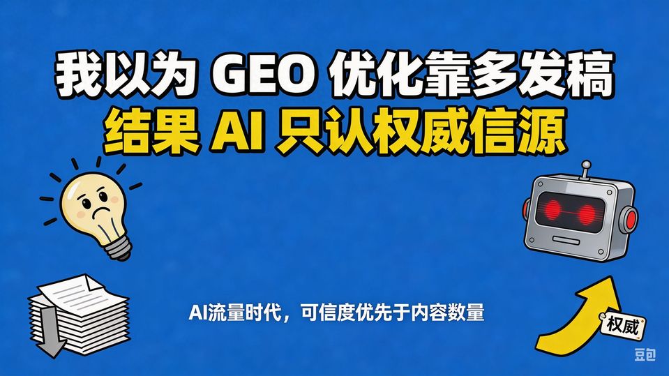 昆明 GEO 优化怎么做有效果_行业五级GEO信源矩阵权重_GEO优化优质信源选择