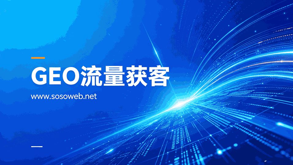 buylinkcms打造私有跨境流量资产，告别平台限流