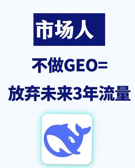 云南实体门店 GEO 定位推广_实体门店GEO优化_AI助手品牌关键词认知