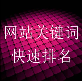 拓展目标长尾词优化_昆明 SEO 关键词排名怎么提升_提升关键词排名