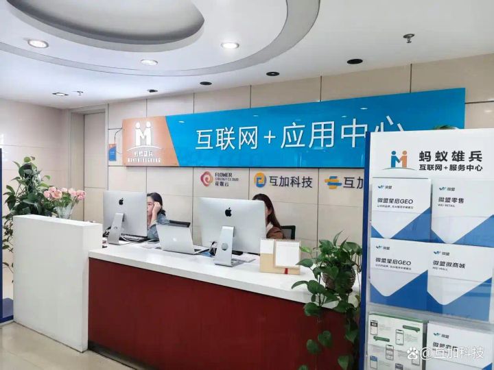 昆明本地GEO优化_不知名小品牌GEO可行性_昆明同城精准引流 GEO